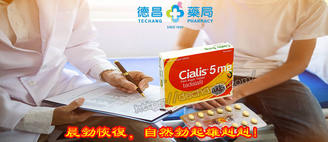 犀利士, 犀利士5mg, 犀利士5mg一次可以吃兩顆嗎, 犀利士5mg保養, 犀利士5mg健保給付, 犀利士5mg價錢, 犀利士5mg劑量, 犀利士5mg功效, 犀利士5mg哪裡買, 犀利士5mg攝護腺, 犀利士5mg服用方法, 犀利士5mg正品, 犀利士5mg注意事項, 犀利士5mg用法, 犀利士5mg用量, 犀利士5mg療程, 犀利士5mg禁忌, 犀利士5mg購買, 犀利士每日錠