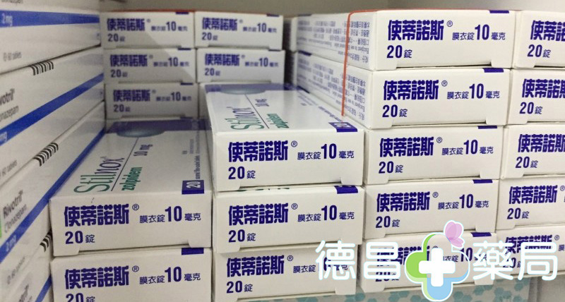 使蒂諾斯Stilnox安眠藥