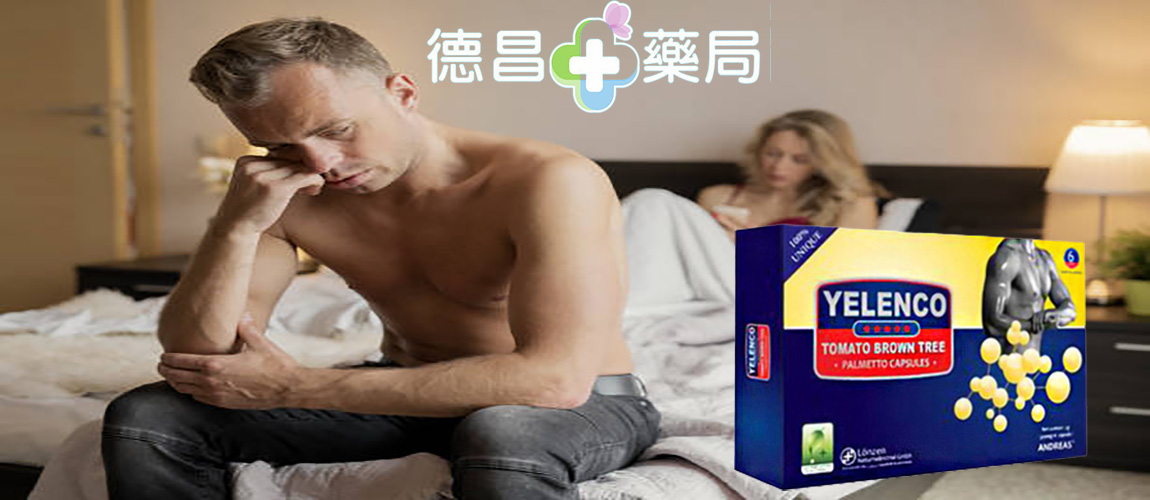 德國益粒可官方網站 德國益粒可 德國益粒可哪裡買 德國益粒可價錢 德國益粒可效果