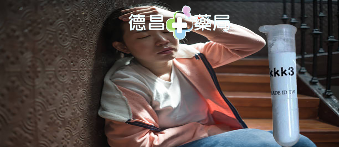 KKK3, KKK3作用, KKK3效果, KKK3粉, KKK3藥效, KKK3迷姦藥, 春藥之王, 服用KKK3迷姦粉
