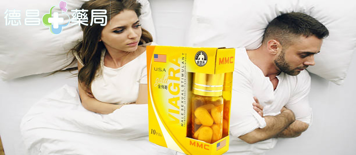 金偉哥價錢 金偉哥效果 金偉哥藥效 金偉哥正品 金偉哥購買 金偉哥功效 金偉哥價錢 金偉哥