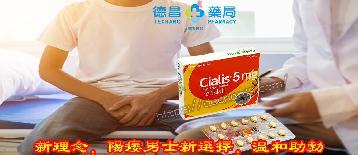 犀利士, 犀利士5mg, 犀利士5mg一次可以吃兩顆嗎, 犀利士5mg保養, 犀利士5mg健保給付, 犀利士5mg價錢, 犀利士5mg劑量, 犀利士5mg功效, 犀利士5mg哪裡買, 犀利士5mg攝護腺, 犀利士5mg服用方法, 犀利士5mg正品, 犀利士5mg注意事項, 犀利士5mg用法, 犀利士5mg用量, 犀利士5mg療程, 犀利士5mg禁忌, 犀利士5mg購買, 犀利士每日錠