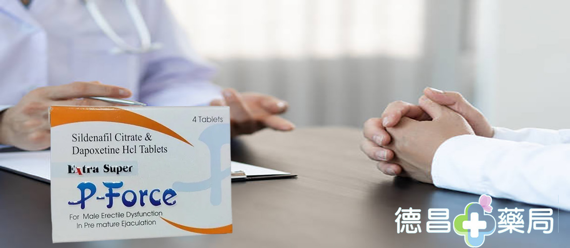 必利勁雙效威而鋼效果 必利勁雙效威而鋼價錢 必利勁雙效威而鋼效果 必利勁雙效威而鋼評價 必利勁雙效威而鋼作用 必利勁雙效威而鋼評價