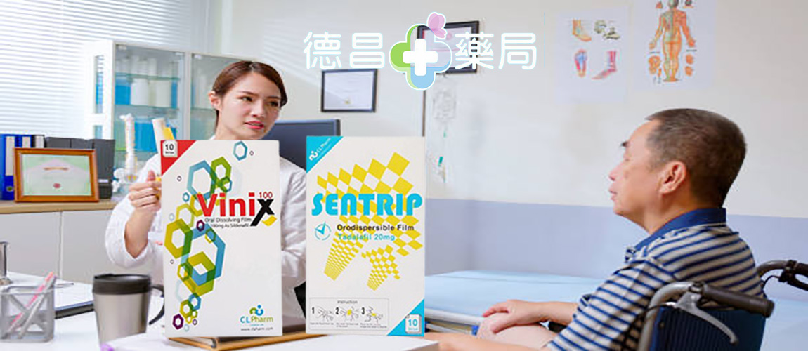 VINIX副作用 VINIX哪裡買 VINIX藥局 韓國口溶片PTT 韓國口溶膜是什麼 韓國VINIX SENTRIP犀利士 威而鋼口溶錠心得 威而鋼口溶錠價格 威而鋼口溶錠效果 威而鋼口溶錠哪里購買 威而鋼口溶膜資訊 犀利士口溶膜sebtrip 威而鋼口溶錠真的有效嗎 vinix副作用 vinix哪裡買 vinix評價 vinix100 vinix ptt vinix蝦皮