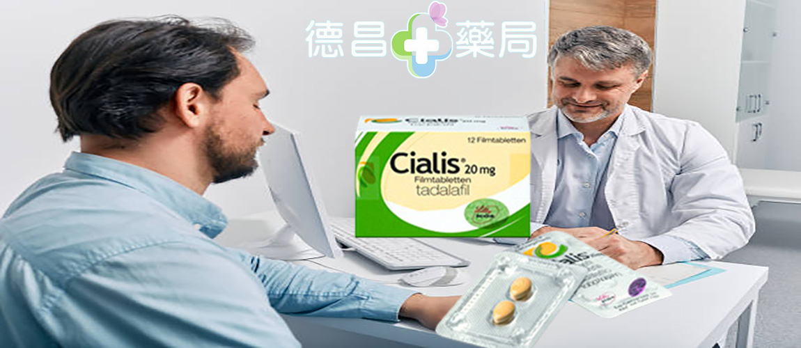 犀利士20MG效果 犀利士20MG評價 犀利士 20MG正品 犀利士 20MG價錢 犀利士 20MG多少錢 犀利士 20MG哪裏買 犀利士 20MG台灣 犀利士 20MG哪裡有賣