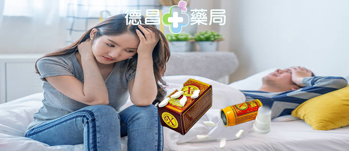 X9效果 X9價錢 X9正品 X9購買