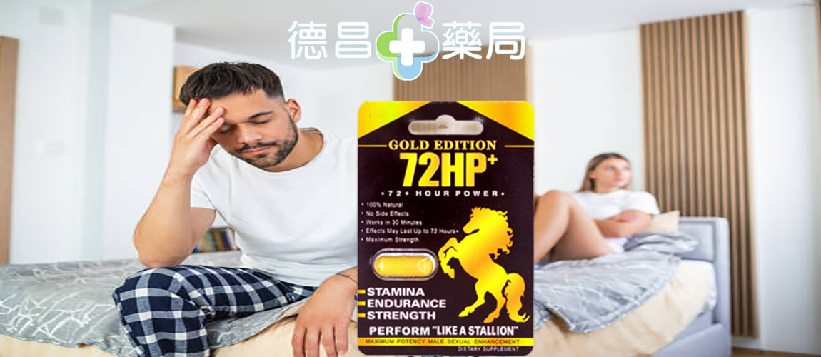 黃金種馬