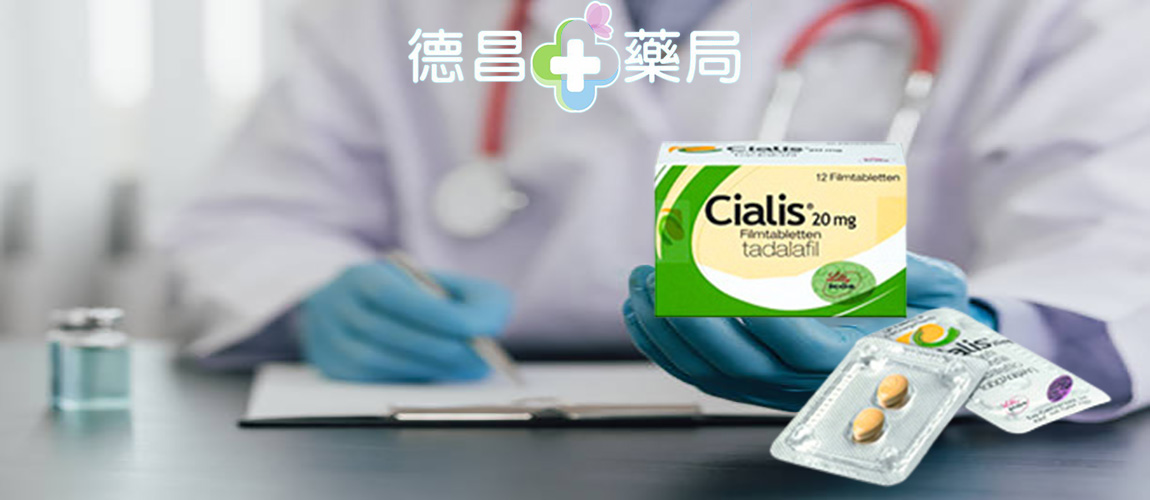 犀利士20MG效果 犀利士20MG評價 犀利士 20MG正品 犀利士 20MG價錢 犀利士 20MG多少錢 犀利士 20MG哪裏買 犀利士 20MG台灣 犀利士 20MG哪裡有賣