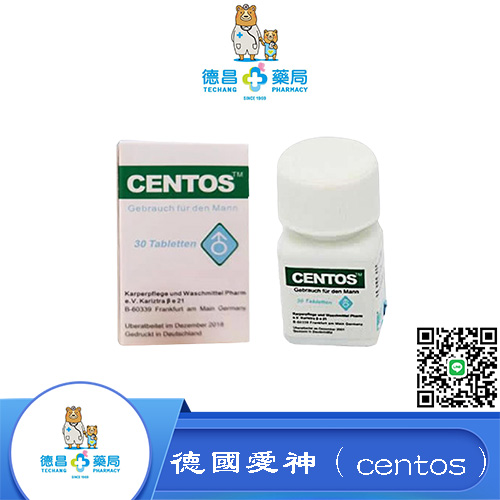 CENTOS, 德國愛神, 德國愛神CENTOS, 德國愛神功效, 德國愛神吃法, 德國愛神成分, 德國愛神藥效 德國愛神CENTOS效果 德國愛神CENTOS價錢 德國愛神CENTOS購買 德國愛神CENTOS正品 德國愛神CENTOS價錢 centos愛神心得 centos愛神藥效centos愛神效果好 centos愛神購買 centos愛神排行榜 centos愛神是什麼 centos愛神正常使用方法 centos愛神評價 centos愛神增大 centos愛神台灣官網,centos愛神哪裡買,centos愛神購買