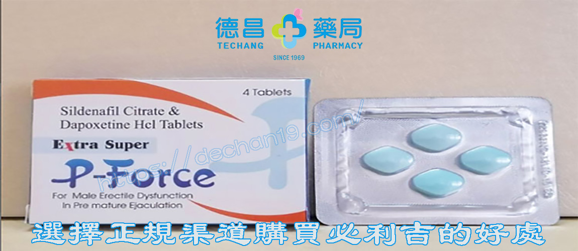 必利勁 60MG POXET-60效果 必利勁 60MG POXET-60正品 必利勁 60MG POXET-60價錢 必利勁 60MG POXET-60評價 口服必利勁, 必利勁, 必利勁偽藥, 必利勁空腹, 必利勁劑量, 必利勁台灣官方網站, 必利勁效果, 必利勁藥效, 服用必利勁, 每日服用必利勁, 購買必利勁