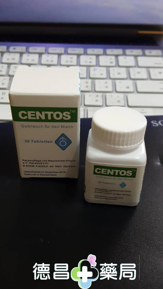 CENTOS, 德國愛神, 德國愛神CENTOS, 德國愛神功效, 德國愛神吃法, 德國愛神成分, 德國愛神藥效 德國愛神CENTOS效果 德國愛神CENTOS價錢 德國愛神CENTOS購買 德國愛神CENTOS正品 德國愛神CENTOS價錢 centos愛神心得 centos愛神藥效centos愛神效果好 centos愛神購買 centos愛神排行榜 centos愛神是什麼 centos愛神正常使用方法 centos愛神評價 centos愛神增大