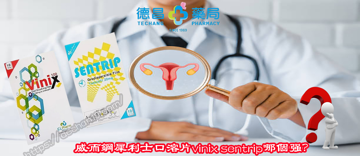 VINIX副作用 VINIX哪裡買 VINIX藥局 韓國口溶片PTT 韓國口溶膜是什麼 韓國VINIX SENTRIP犀利士 威而鋼口溶錠心得 威而鋼口溶錠價格 威而鋼口溶錠效果 威而鋼口溶錠哪里購買 威而鋼口溶膜資訊 犀利士口溶膜sebtrip 威而鋼口溶錠真的有效嗎 vinix副作用 vinix哪裡買 vinix評價 vinix100 vinix ptt vinix蝦皮 威而鋼口溶錠心得 威而鋼口溶錠價格 威而鋼口溶錠效果 威而鋼口溶錠哪裏購買 威而鋼口溶膜資訊 犀利士口溶膜sebtrip 威而鋼口溶錠真的有效嗎 vinix副作用