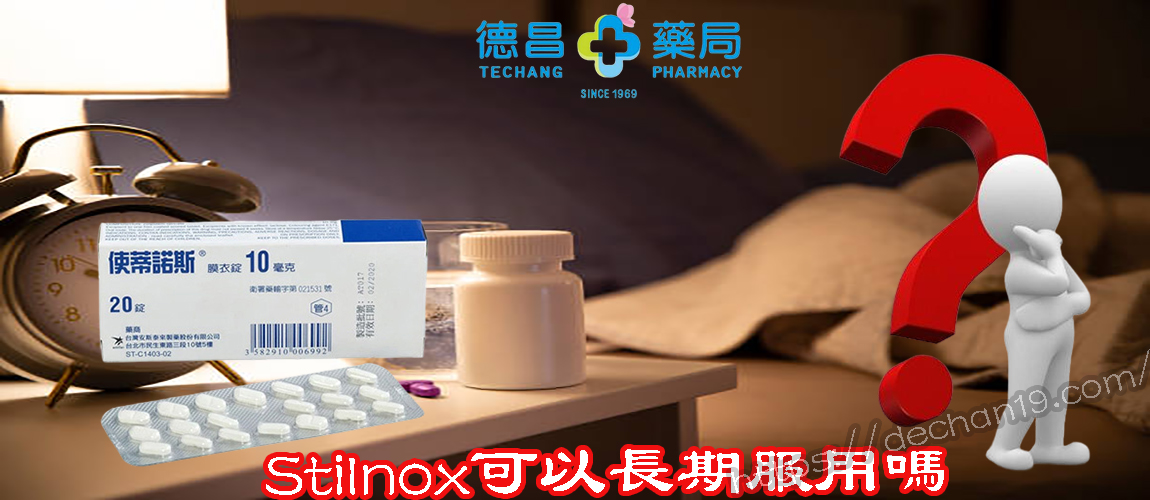 使蒂諾斯Stilnox安眠藥 安眠藥氯氮平片 氯氮平片 安眠藥 安眠藥種類 安眠藥屈臣式 安眠藥購買 安眠藥副作用 安眠藥哪裡買安眠藥Barbiturates benzodiazepine zolpidem 青發紅中戀多眠立舒定lorzepam 安定文 alprazolam 讚安諾 escazolem悠樂丁 flumtrazepam FM2 史蒂諾斯 Trazodone 美舒鬱 三唑侖片 三唑侖藥效 三唑侖是毒品嗎 三唑侖死亡 三唑侖起效時間 三唑侖片昏迷 三唑侖片副作用 三唑侖片用量 三唑侖片香港 三唑侖片台灣