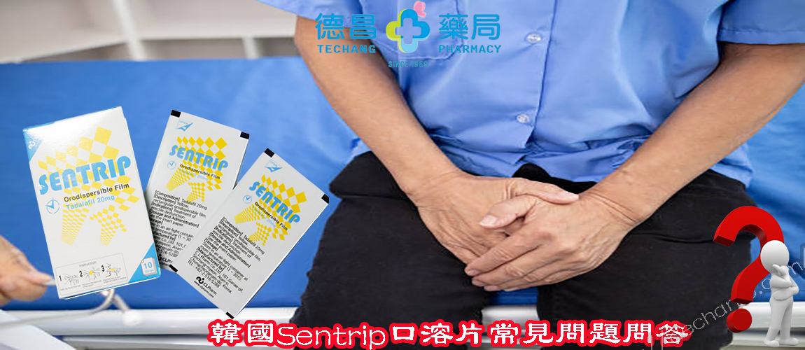 VINIX副作用 VINIX哪裡買 VINIX藥局 韓國口溶片PTT 韓國口溶膜是什麼 韓國VINIX SENTRIP犀利士 威而鋼口溶錠心得 威而鋼口溶錠價格 威而鋼口溶錠效果 威而鋼口溶錠哪里購買 威而鋼口溶膜資訊 犀利士口溶膜sebtrip 威而鋼口溶錠真的有效嗎 vinix副作用 vinix哪裡買 vinix評價 vinix100 vinix ptt vinix蝦皮 威而鋼口溶錠心得 威而鋼口溶錠價格 威而鋼口溶錠效果 威而鋼口溶錠哪裏購買 威而鋼口溶膜資訊 犀利士口溶膜sebtrip 威而鋼口溶錠真的有效嗎 vinix副作用