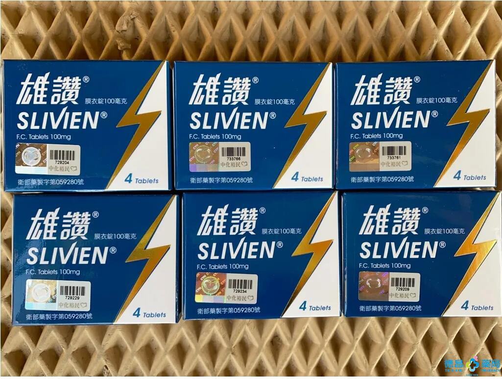 雄讚PTT, 雄讚使用心得, 雄讚副作用, 雄讚吃法, 雄讚哪裡買, 雄讚哪買, 雄讚售價, 雄讚好用嗎, 雄讚威而鋼哪裡買, 雄讚官網, 雄讚工坊, 雄讚心得, 雄讚持久, 雄讚效果, 雄讚每天吃, 雄讚線上購買, 雄讚膜衣錠價格, 雄讚膜衣錠哪裡買,雄讃綫上買 雄讃官網 雄讃使用心得 雄讃 多少錢 雄讚膜衣錠心得, 雄讚藥局, 雄讚藥效時間, 雄讃藥效時間 雄讃每天吃 雄讃持久 雄讃價錢 雄讃用法 雄讃注意事項 雄讃dcard 樂必挺