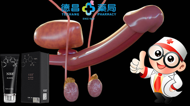 NBB修護膏效果 NBB修護膏價錢 NBB修護膏評價 NBB修護膏多少錢 NBB修護膏正品 NBB修護膏在哪能買到 NBB男士修護膏 NBB台灣 NBB男士修護膏台灣 NBB男士修護膏用法 VigRX Plus台灣 VigRX Plus蝦皮 VigRX Plus效果 VigRX Plus正品 VigRX Plus購買 nbb男士修護膏 nbb男士修護膏評價 nbb男士修護膏ptt nbb男士修護膏用法 nbb男士修護膏台灣 nbb男士修護膏使用方法 nbb男士修護膏有用嗎