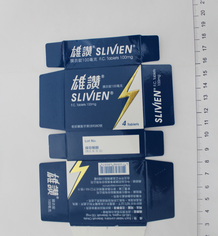 雄讚副作用, 雄讚吃法, 雄讚哪裡買, 雄讚哪買, 雄讚售價, 雄讚好用嗎, 雄讚威而鋼哪裡買, 雄讚官網, 雄讚工坊, 雄讚心得, 雄讚持久, 雄讚效果, 雄讚每天吃, 雄讚線上購買, 雄讚膜衣錠價格, 雄讚膜衣錠哪裡買,雄讃綫上買 雄讃官網 雄讃使用心得 雄讃 多少錢 雄讚膜衣錠心得, 雄讚藥局, 雄讚藥效時間, 雄讃藥效時間 雄讃每天吃 雄讃持久 雄讃價錢 雄讃用法 雄讃注意事項 雄讃dcard