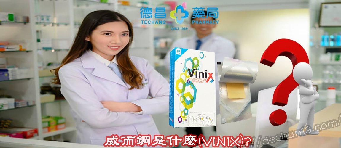 VINIX副作用 VINIX哪裡買 VINIX藥局 韓國口溶片PTT 韓國口溶膜是什麼 韓國VINIX SENTRIP犀利士 威而鋼口溶錠心得 威而鋼口溶錠價格 威而鋼口溶錠效果 威而鋼口溶錠哪里購買 威而鋼口溶膜資訊 犀利士口溶膜sebtrip 威而鋼口溶錠真的有效嗎 vinix副作用
vinix哪裡買 vinix評價 vinix100 vinix ptt vinix蝦皮 威而鋼口溶錠心得 威而鋼口溶錠價格 威而鋼口溶錠效果
威而鋼口溶錠哪裏購買 威而鋼口溶膜資訊 犀利士口溶膜sebtrip 威而鋼口溶錠真的有效嗎 vinix副作用