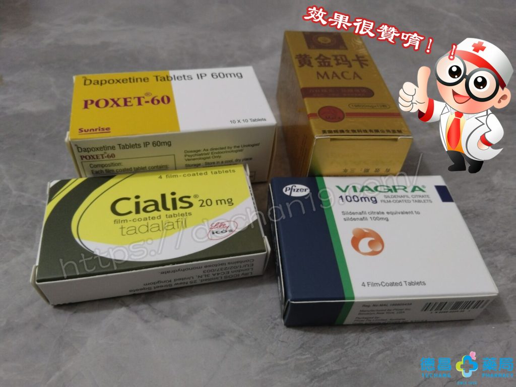 100MG威而鋼, 25MG威而鋼, 50MG威而鋼, VIAGRA, 原廠威而鋼, 威而鋼, 威而鋼作用, 威而鋼價格, 威而鋼副作用, 威而鋼吃法, 威而鋼成分, 威而鋼效果, 威而鋼注意事項, 威而鋼藥效, 服用威而鋼, 正品威而鋼, 藍色小藥丸 , 必利勁 60MG POXET-60效果 必利勁 60MG POXET-60正品 必利勁 60MG POXET-60價錢 必利勁 60MG POXET-60評價 口服必利勁, 必利勁, 必利勁偽藥, 必利勁空腹, 必利勁劑量, 必利勁台灣官方網站, 必利勁效果, 必利勁藥效, 服用必利勁, 每日服用必利勁, 購買必利勁