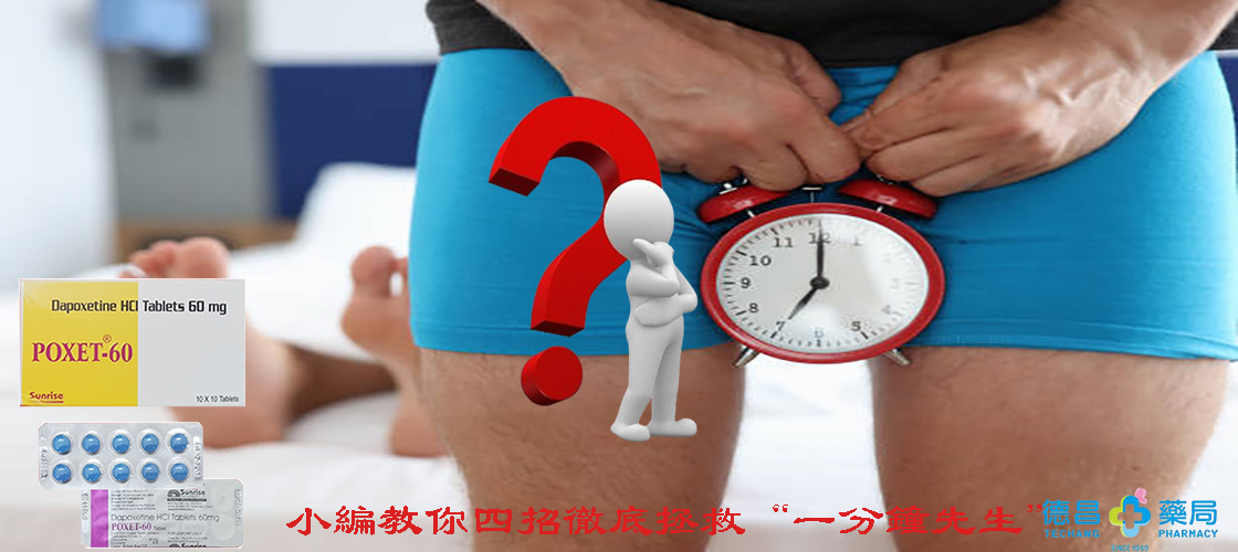必利劲效果