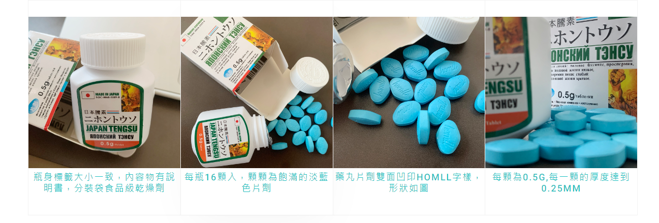日本藤素副作用 日本藤素功效 日本藤素可以每天吃嗎 日本藤素吃法 日本藤素哪裡買 日本藤素問題 日本藤素增大 日本藤素安全 日本藤素官網 日本藤素客服 日本藤素實體店 日本藤素屈臣氏 日本藤素心得