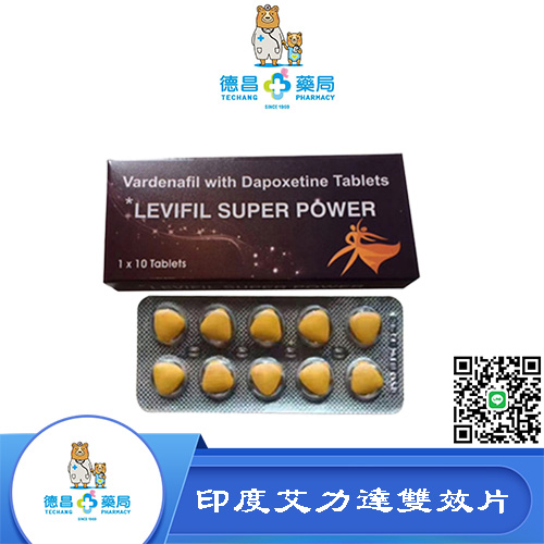 印度超級艾力達雙效片價錢 ， 印度超級艾力達雙效片藥效 ， 印度超級艾力達雙效片正品 ， 印度超級艾力達雙效片哪裡買 ， 印度超級艾力達雙效片多少錢 ， 艾力達雙效雙效副作用 ，艾力達雙效和希愛力 ， 超級艾力達雙效，超級艾力達效果