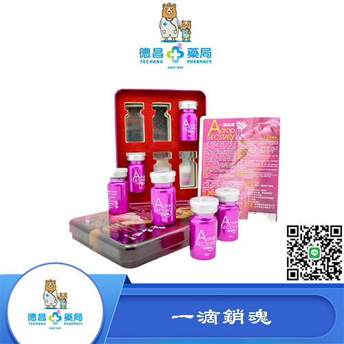 一滴銷魂催情水