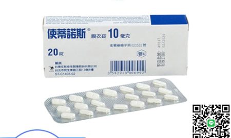 安眠藥，史蒂諾斯，思蒂諾斯，使蒂諾斯Stilnox安眠藥，思諾思，