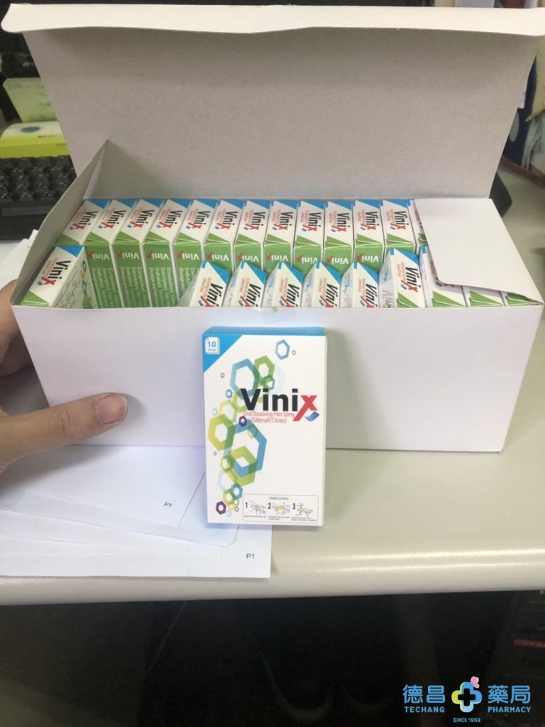 威而鋼口溶錠心得 威而鋼口溶錠價格 威而鋼口溶錠效果 威而鋼口溶錠哪裏購買 威而鋼口溶膜資訊 犀利士口溶膜sebtrip 威而鋼口溶錠真的有效嗎 vinix副作用